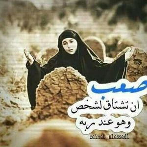 Meet your Posher, Inas